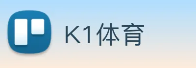 K1体育 Logo